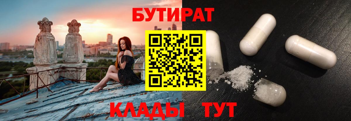 Лсд 25  Бошки Шишки  Калуга  ГАШ  Вход с VPN  Меф   NBOMe  Альфа ПВП СК кристаллы  АМФЕТАМИН кристаллы  Кокаин 