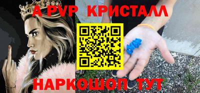 спиды Краснодар