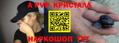 спиды Краснодар