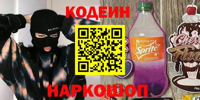 ALPHA-PVP Комсомольск-на-Амуре