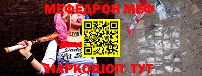 дживик Краснознаменск