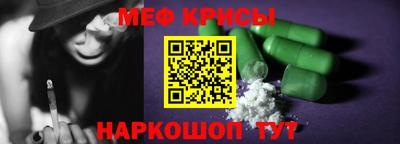 ALPHA-PVP Комсомольск-на-Амуре