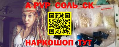 дживик Краснознаменск