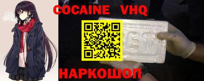 спиды Краснодар