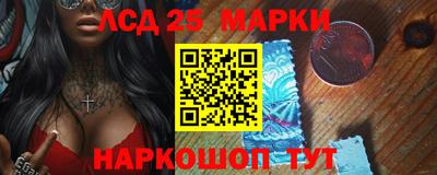 ALPHA-PVP Комсомольск-на-Амуре