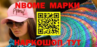 дживик Краснознаменск