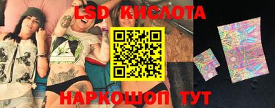 дживик Краснознаменск