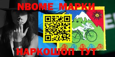 ALPHA-PVP Комсомольск-на-Амуре