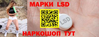 PSILOCYBIN Краснокаменск