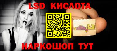 спиды Краснодар