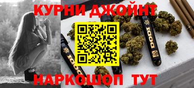 спайс Коммунар