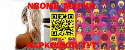 спайс Коммунар