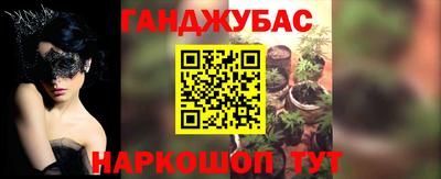 дживик Краснознаменск