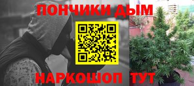 ALPHA-PVP Комсомольск-на-Амуре