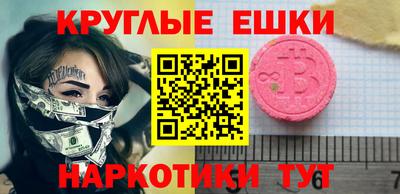 PSILOCYBIN Краснокаменск