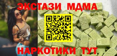 спайс Коммунар