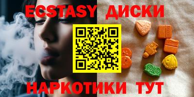 спайс Коммунар