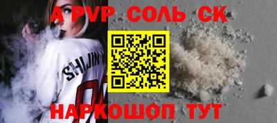 спиды Краснодар