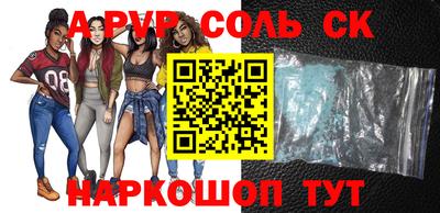 спайс Коммунар