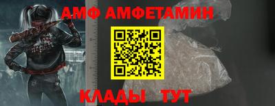 спайс Коммунар