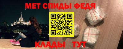 ALPHA-PVP Комсомольск-на-Амуре