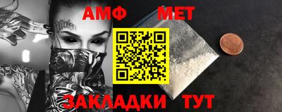 ALPHA-PVP Комсомольск-на-Амуре