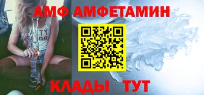 спайс Коммунар