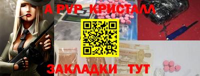 скорость mdpv Конаково