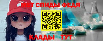 спайс Коммунар
