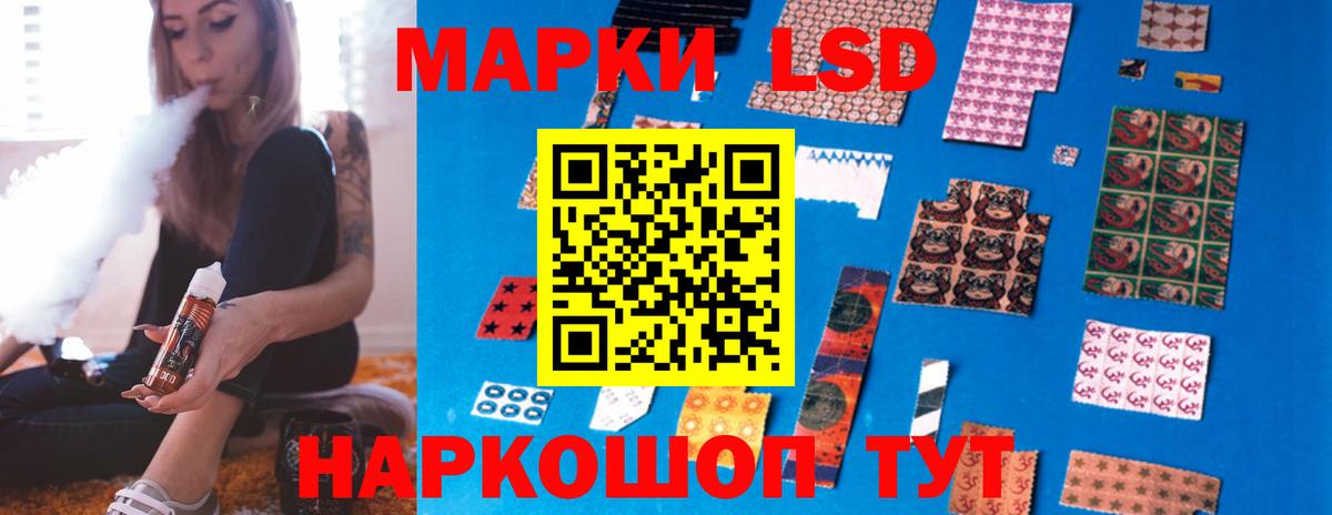 LSD-25 экстази кислота  Вход с VPN  Калуга 