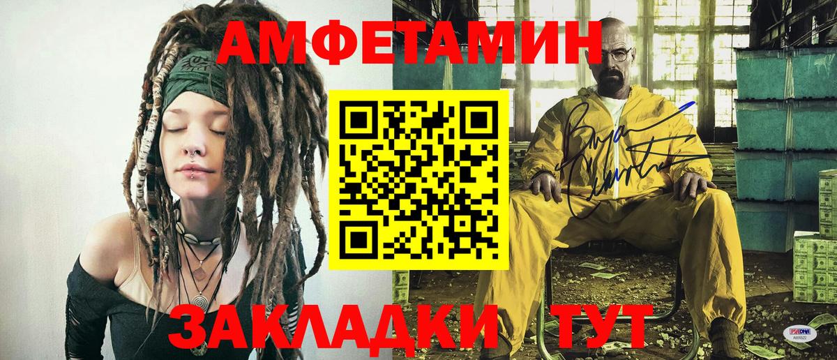 Первитин Декстрометамфетамин 99.9%  Вход с VPN  Калуга 