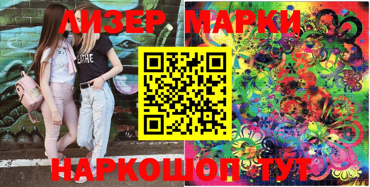 Калуга  Марки 25I-NBOMe 1,5мг  Марки 25I-NBOMe  Вход с VPN 