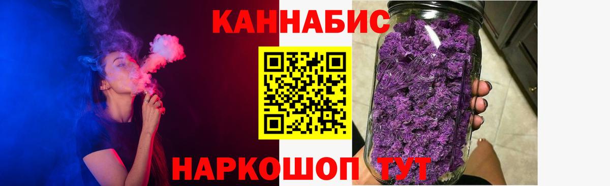 Шишки марихуана Ganja  Марихуана SATIVA & INDICA  Шишки марихуана OG Kush  Калуга  Вход с VPN 